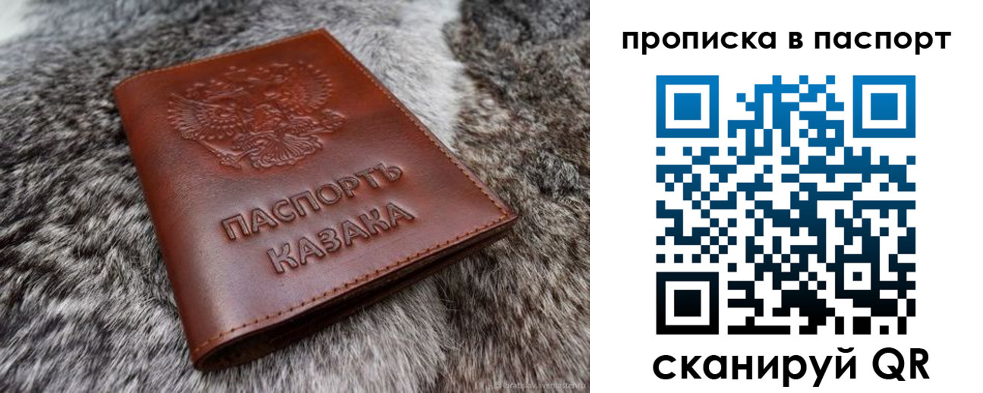 миграционный учет в Озёрске