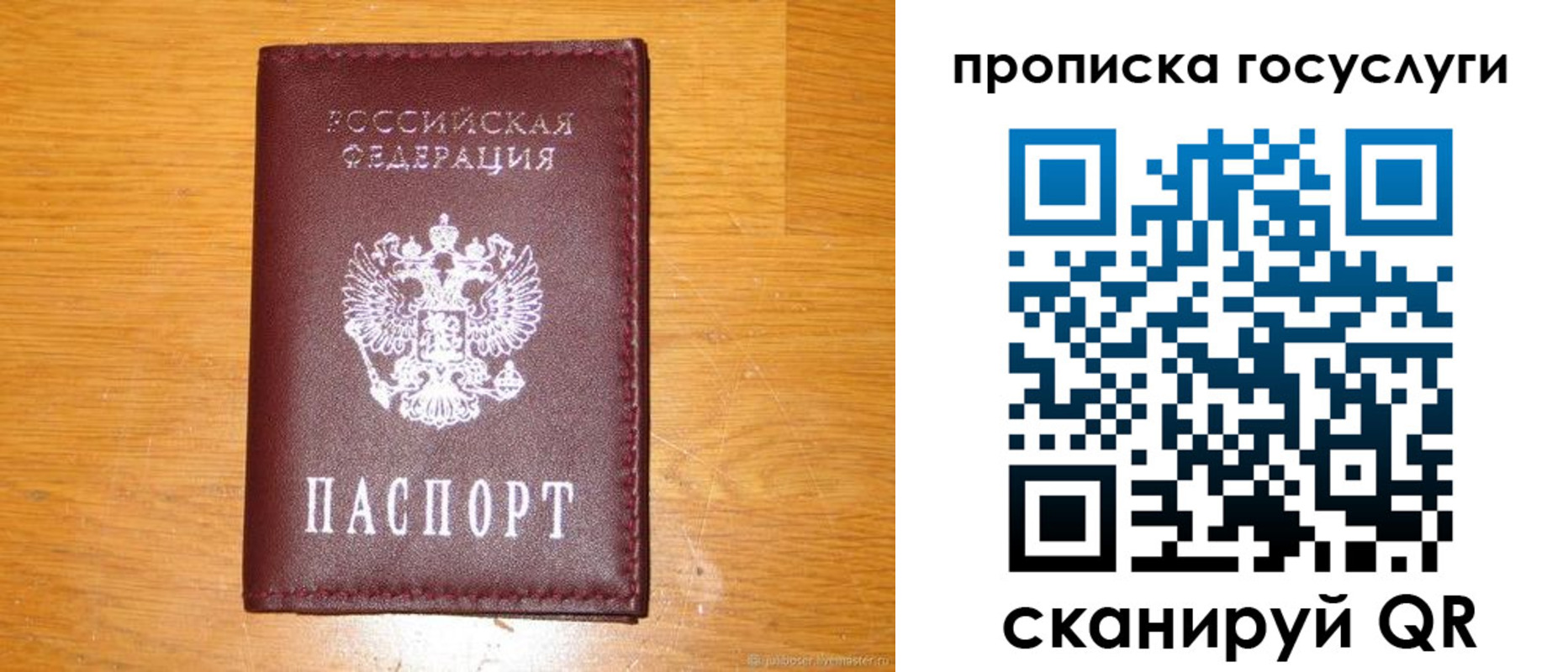 найти адрес прописки в Озёрске